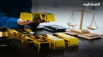 تحديثات الأسعار.. تغيرات ملحوظة في سوق الذهب داخل الدول العربية اليوم 25 يناير